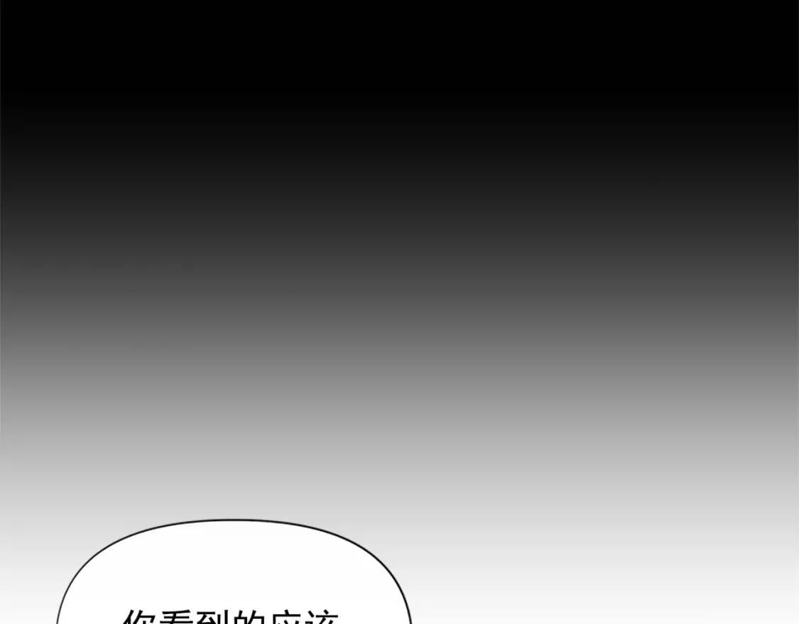 第99话 是你逼他抉择的17