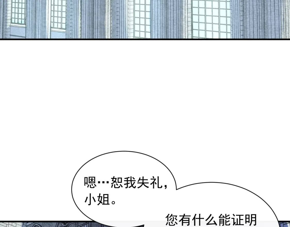 第4话 影后姐姐！9
