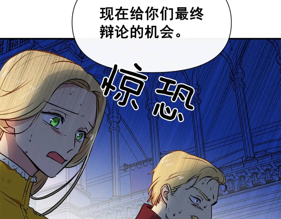第62话 刺绣手帕131