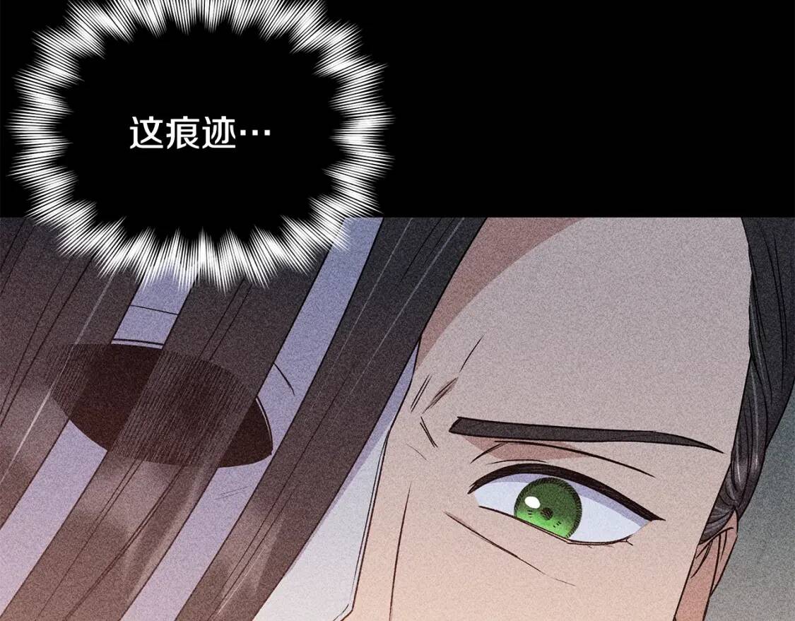 第113话 各怀鬼胎56