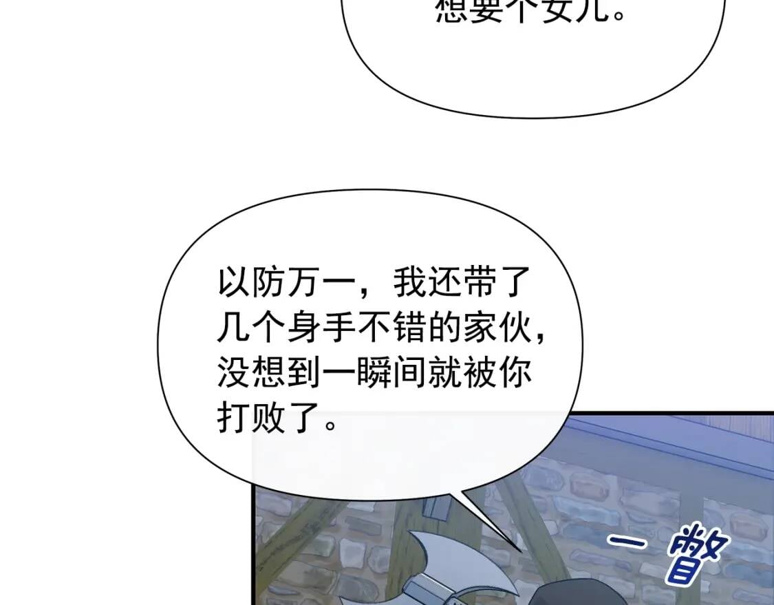 第128话 力量回归16