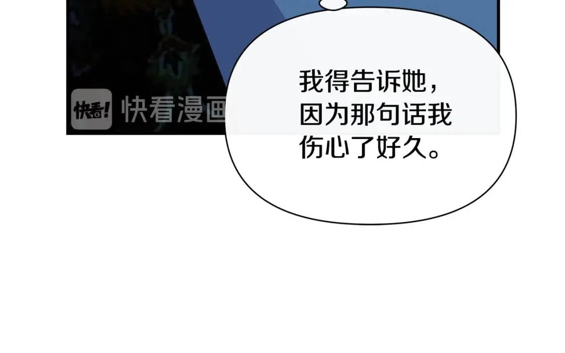 第84话 哥哥安慰的方式128