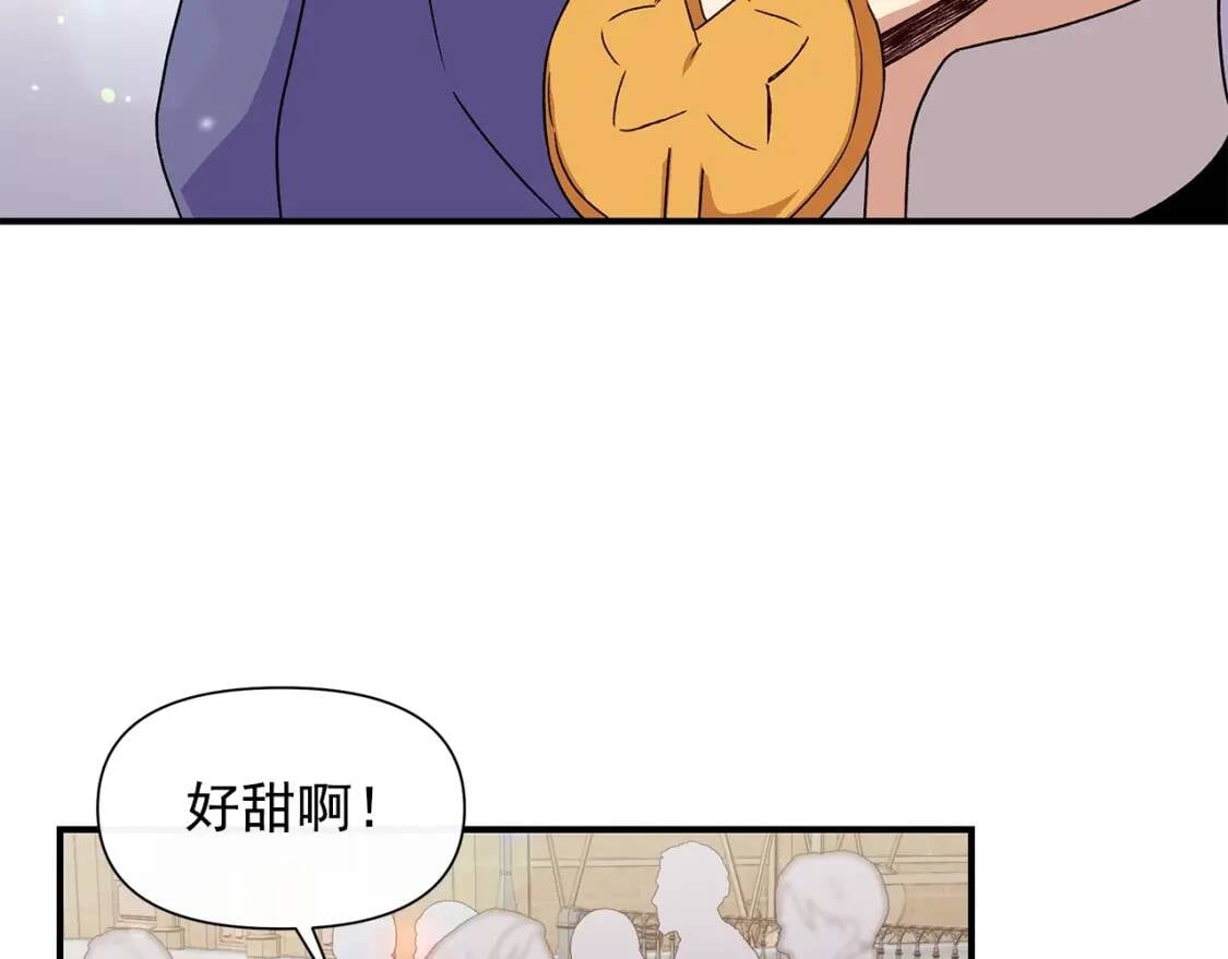 第103话 第一次约会66