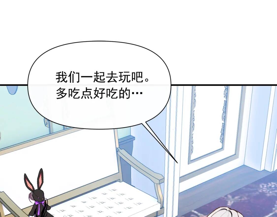 第65话 该启程了118