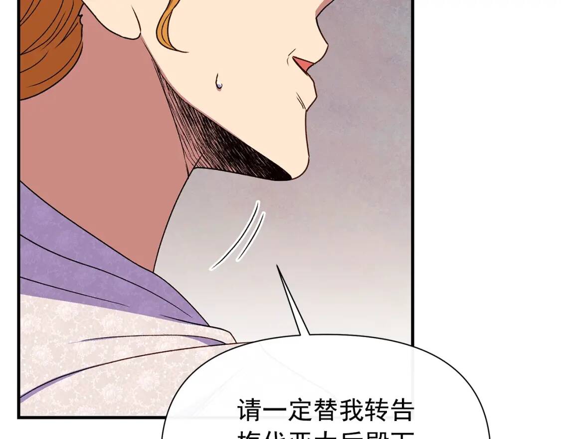 第114话 注定的事41