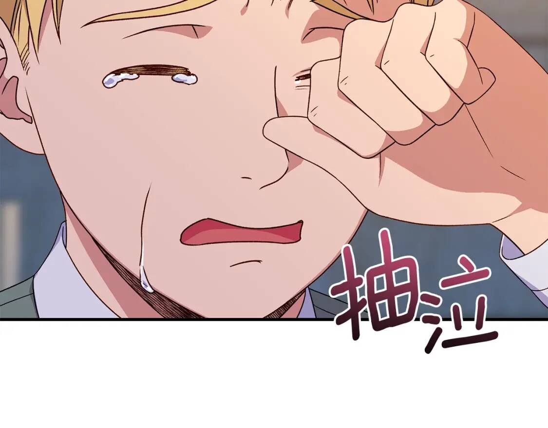 第108话 我的梅代亚陛下1