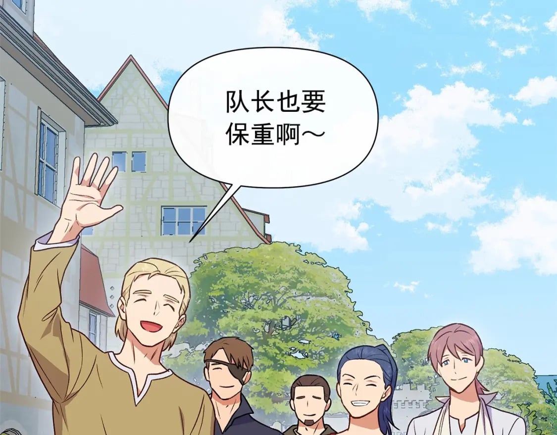 第152话 时间带来的改变49