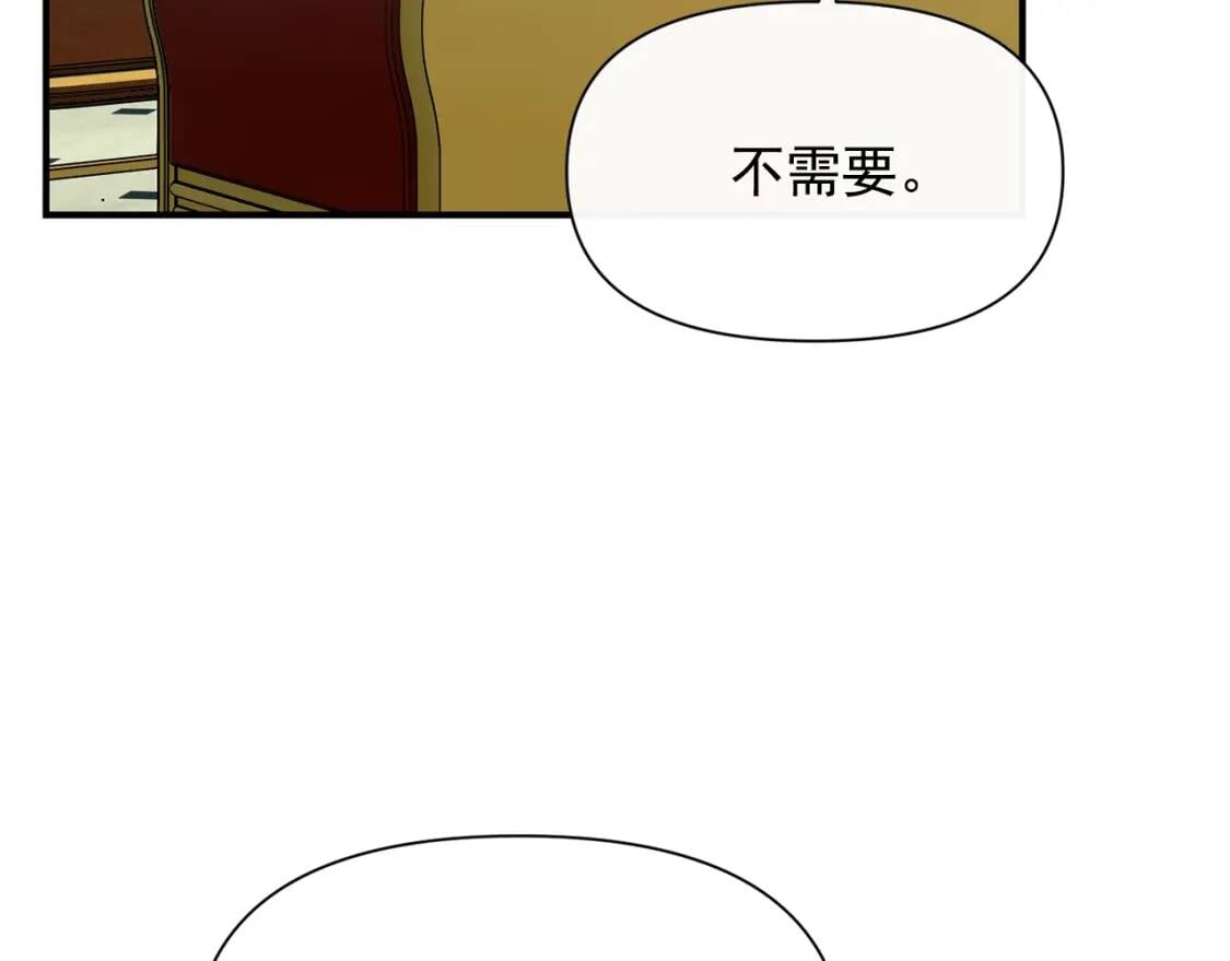 第35话 图谋74