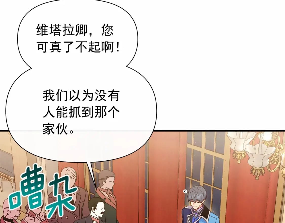 第143话 月光下的他106