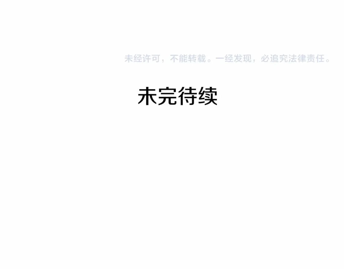 第152话 时间带来的改变161
