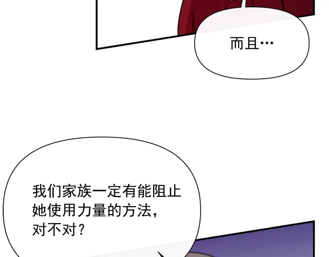 第47话 母亲的剑术教学27