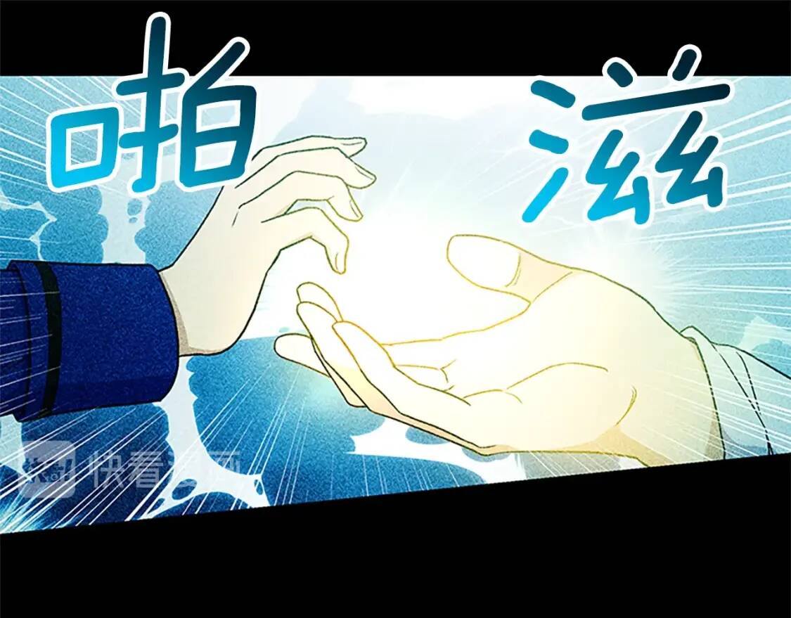 第95话 祭品之火62