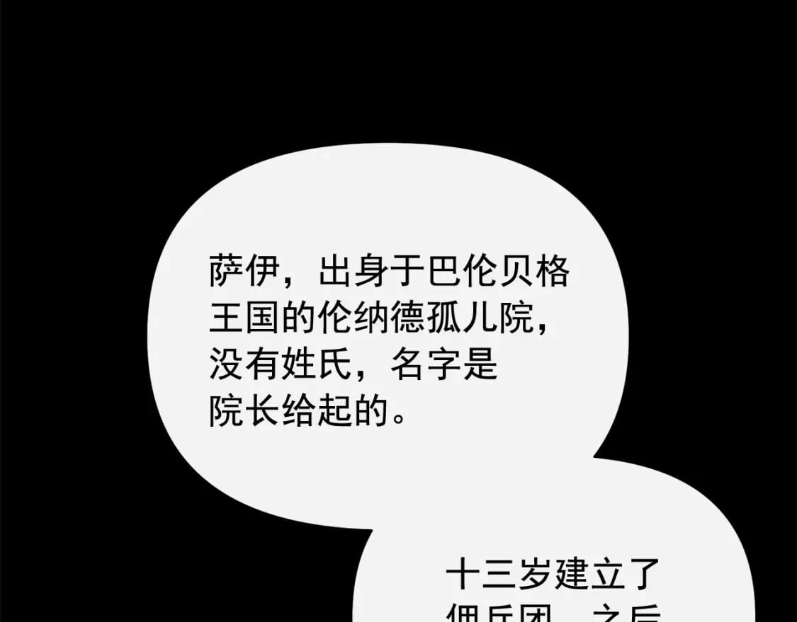 第149话 大打出手的初见141