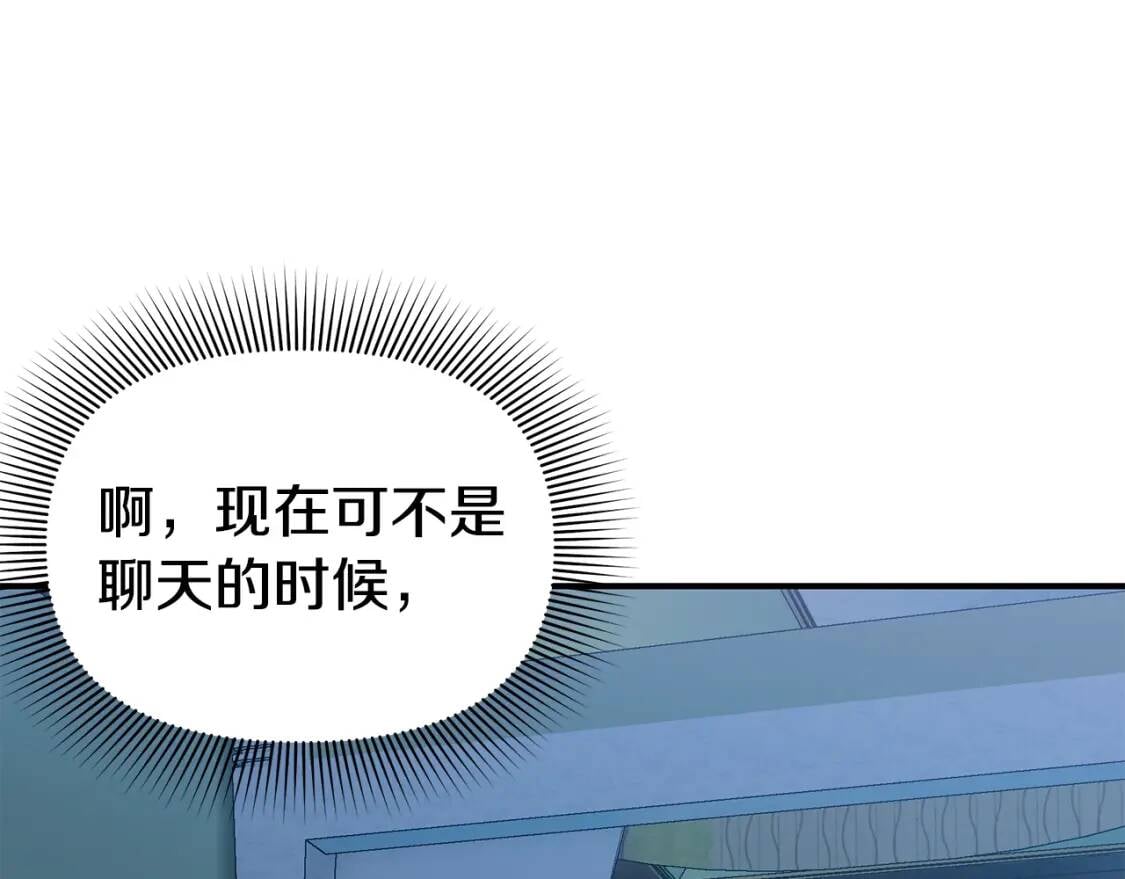 第117话 亲手裁决76
