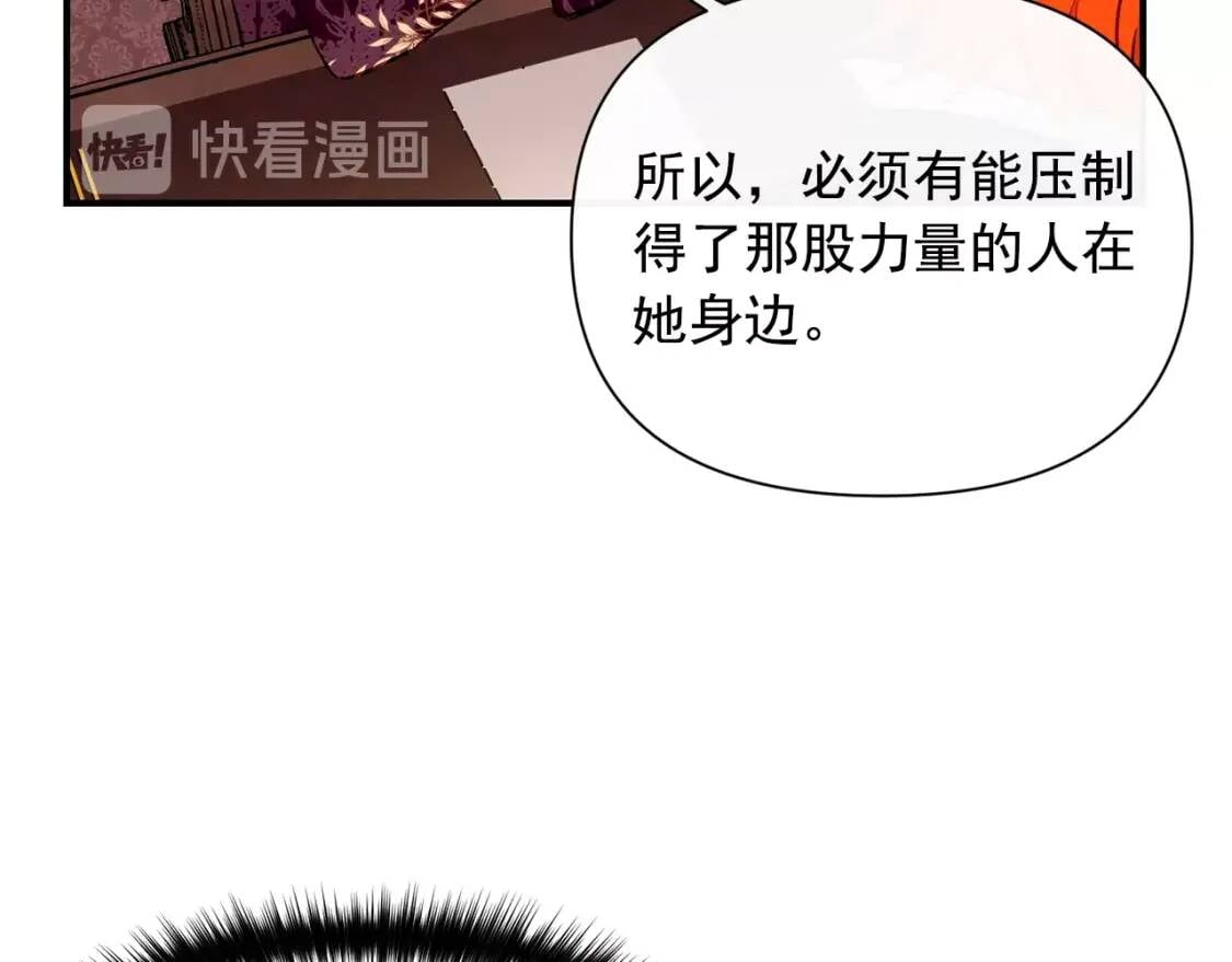 第31话 贵族审判10
