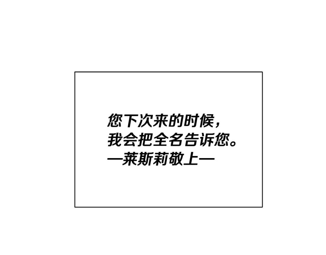 第48话 双向的信121