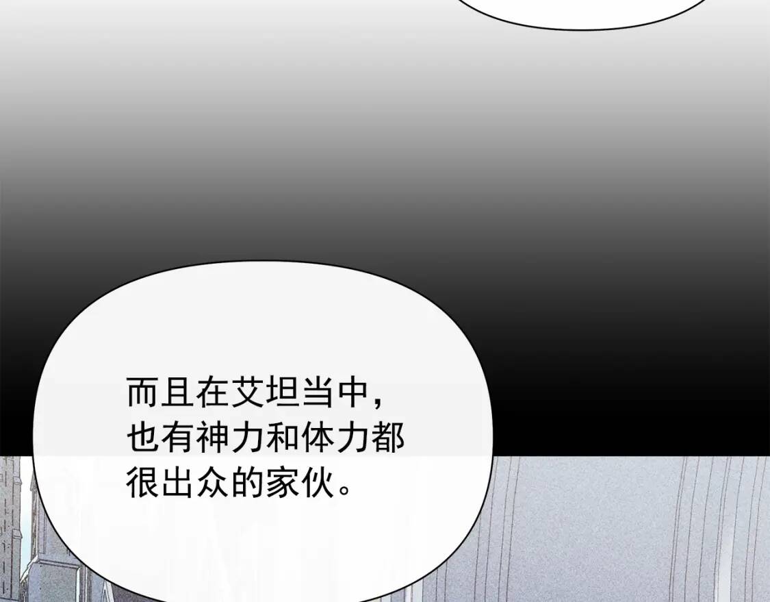 第108话 意外出现145