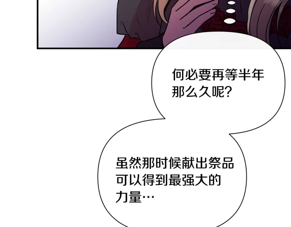 第47话 母亲的剑术教学16