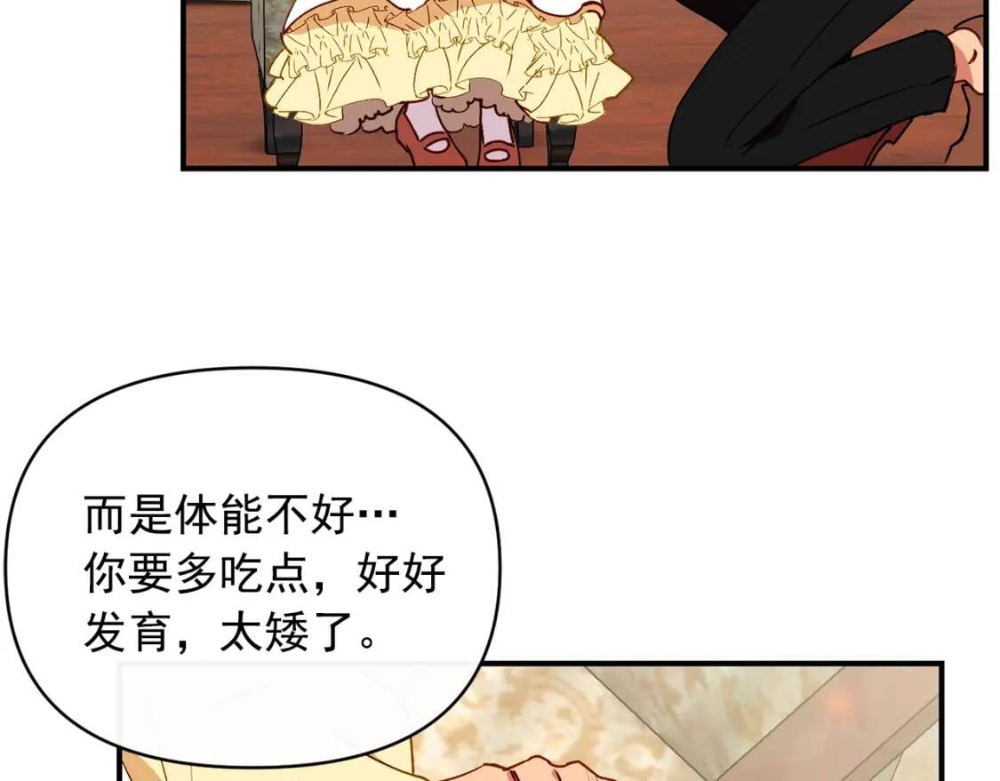 第25话 无法克制！123
