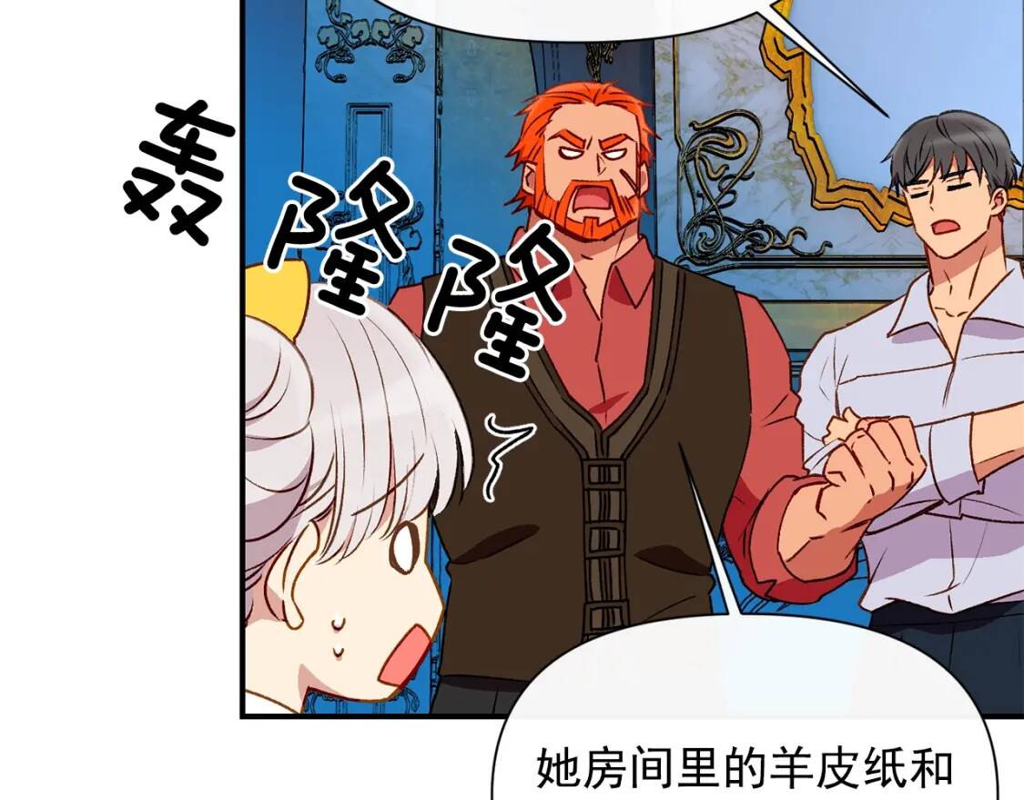 第50话 易碎品10