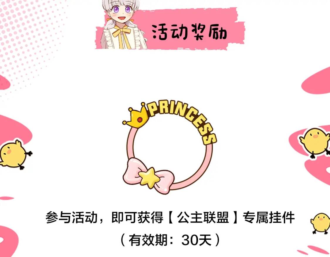 冲鸭！为莱斯莉应援！4