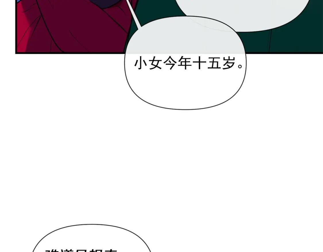 第14话 梦魇与安慰149
