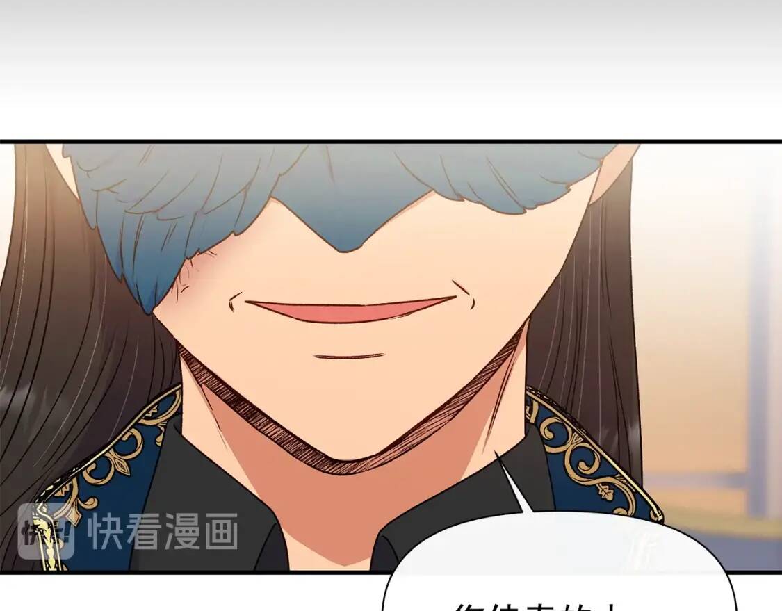 第105话 一点勇气158