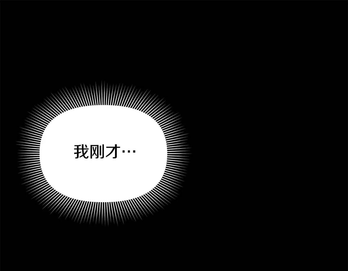第123话 反叛军艾坦118