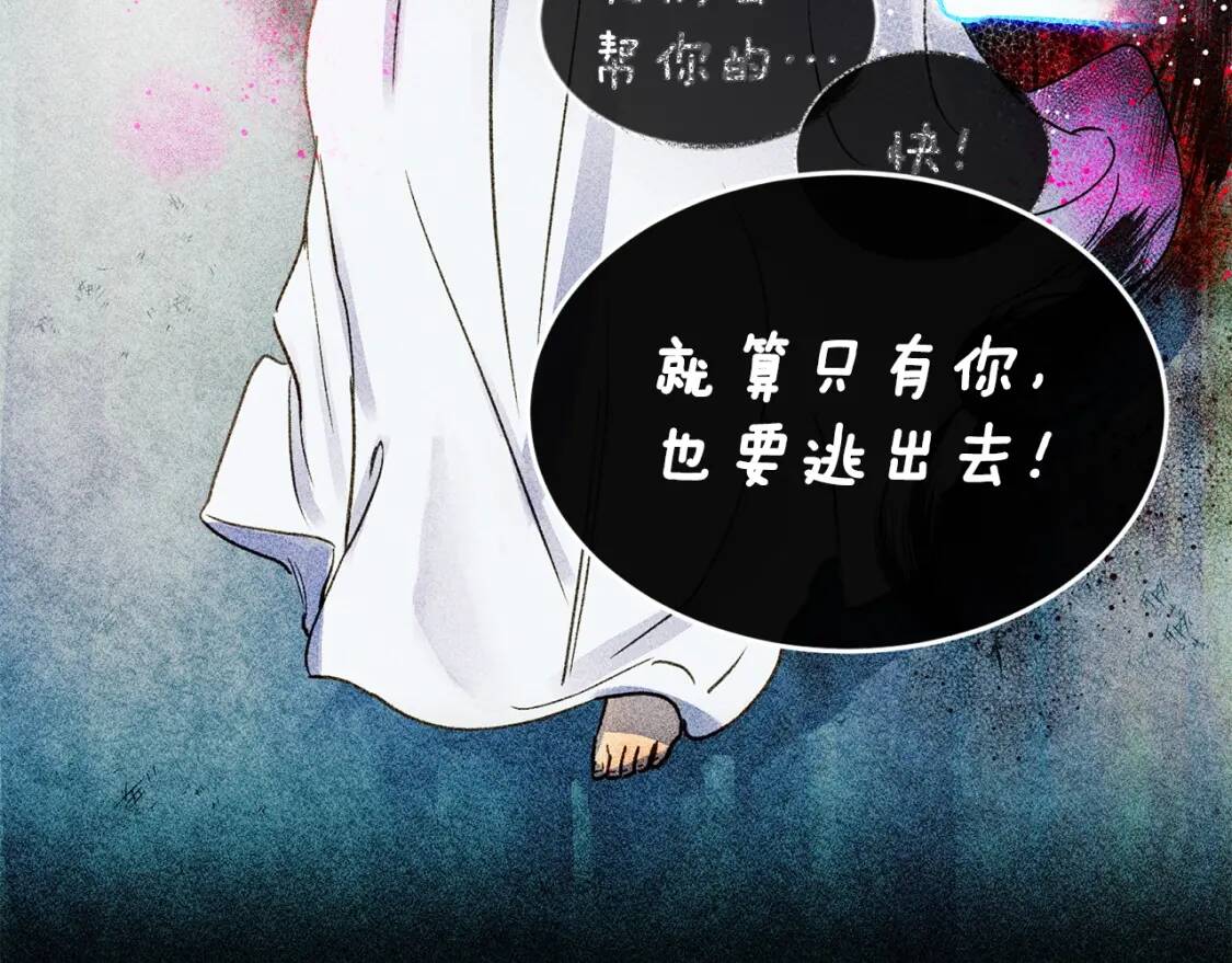 第114话 注定的事155