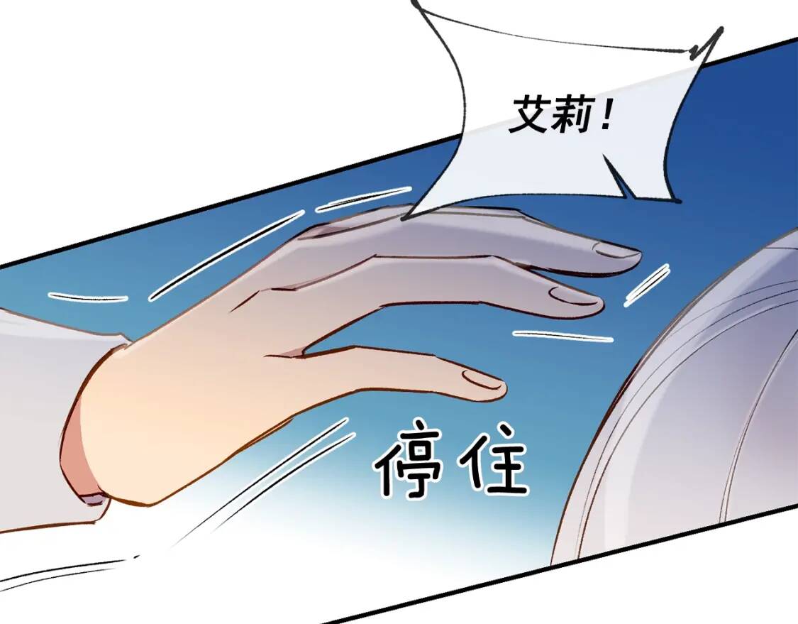 第12话 转性46