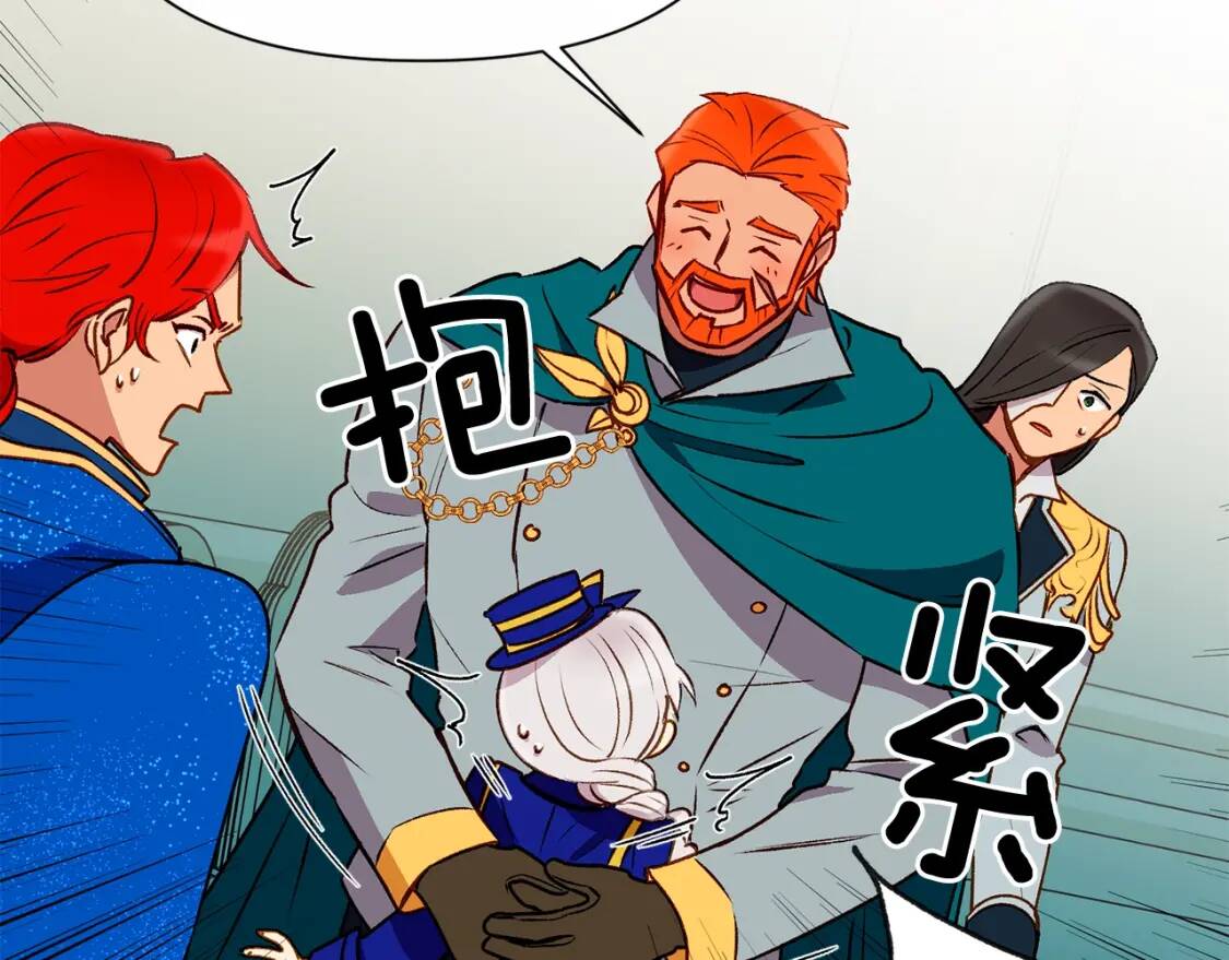 第38话 帅气的赛尔家79