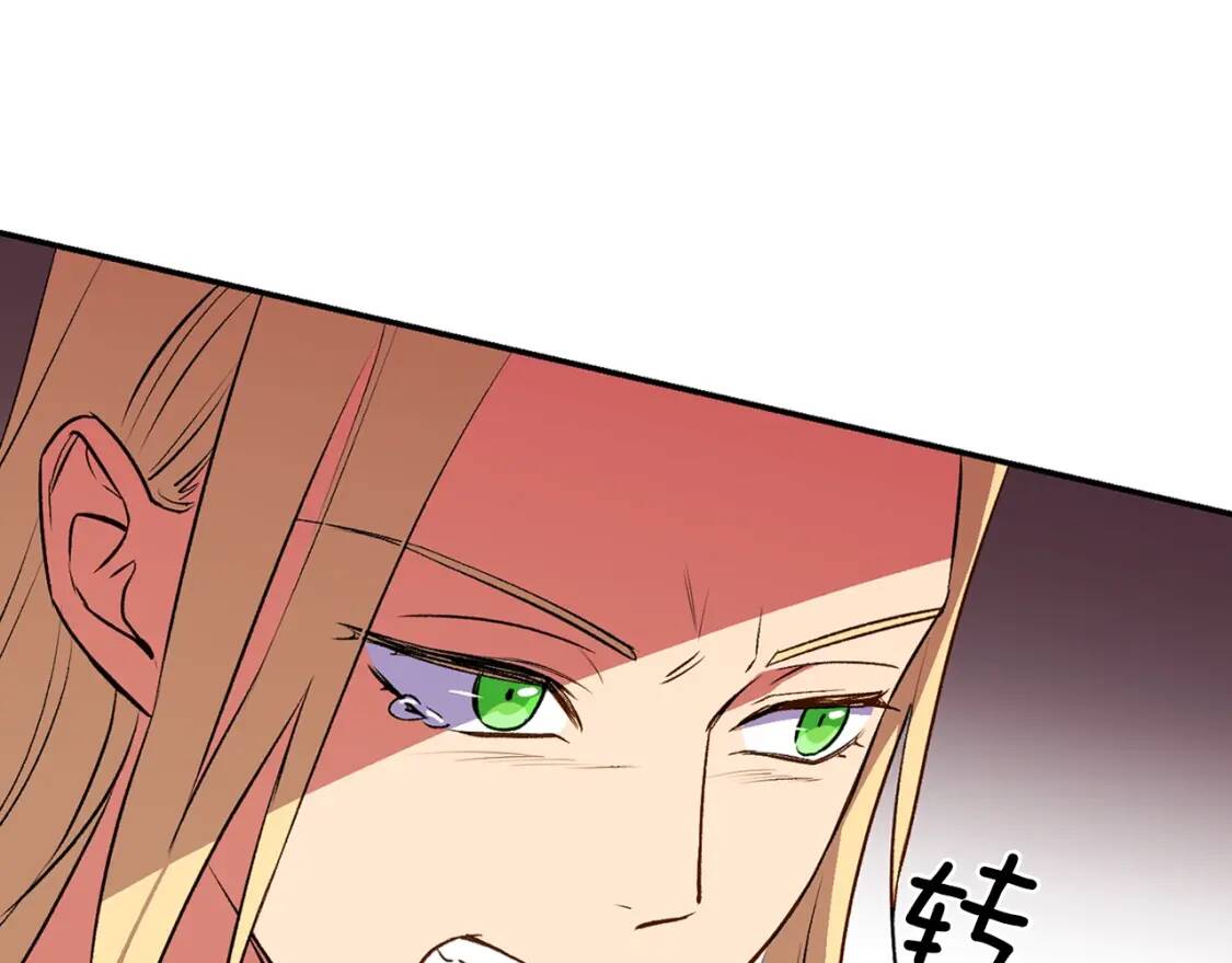 第69话 戴罪之身的候选人116