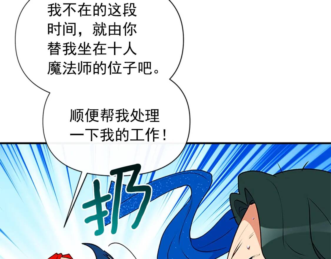 第94话 我自己来98