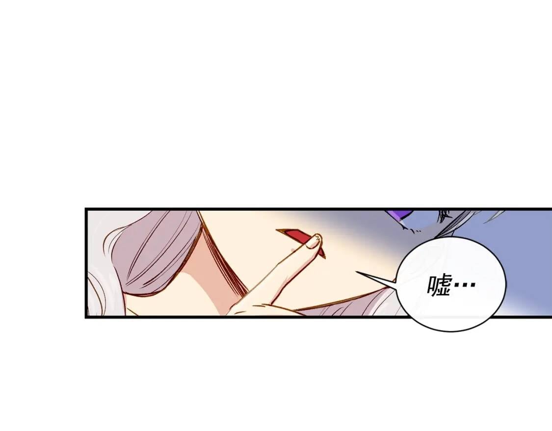第5话 撕掉她虚伪的假面79