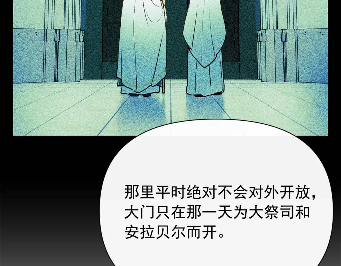 第57话 礼物18