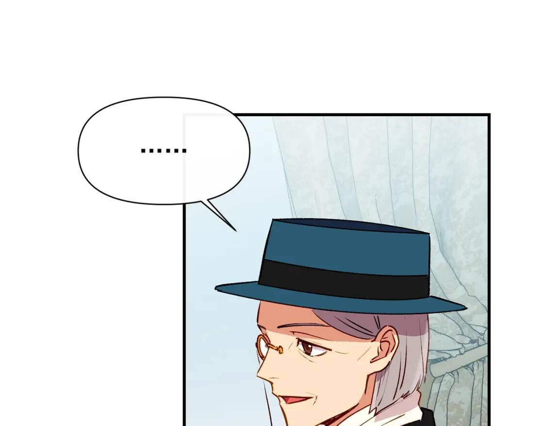 第34话 皇帝是这样的吗？81