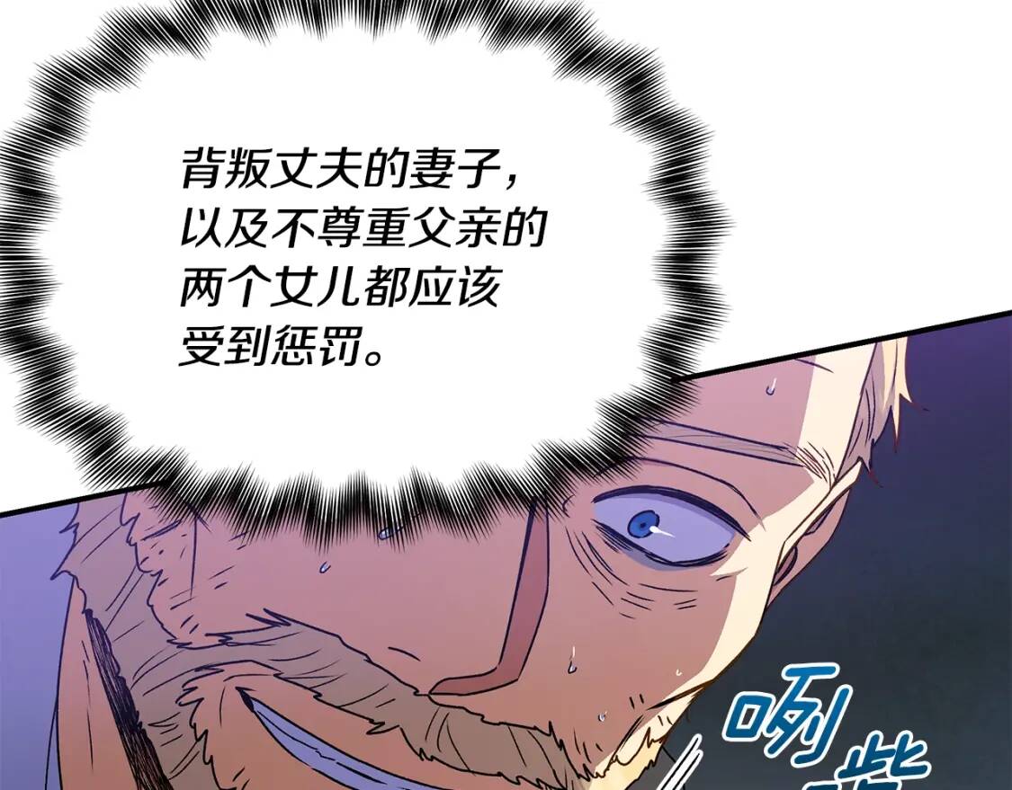 第114话 注定的事89