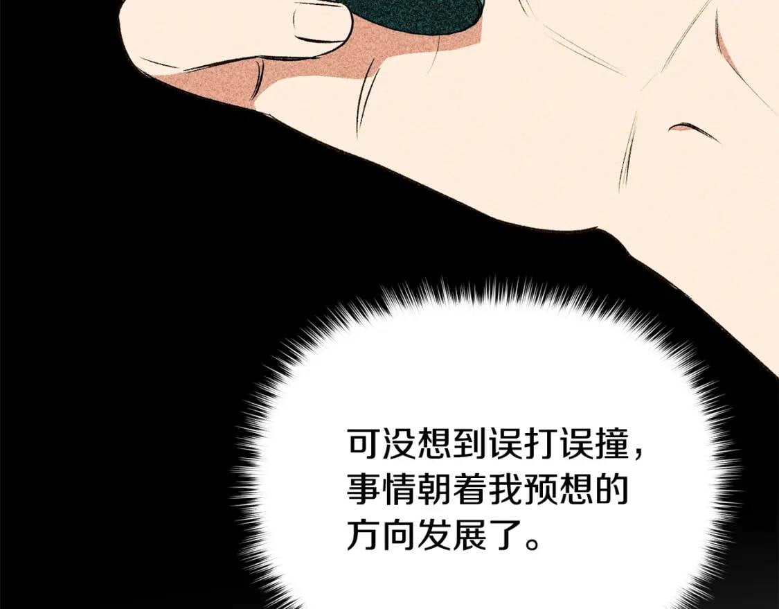 第74话 当你是朋友45