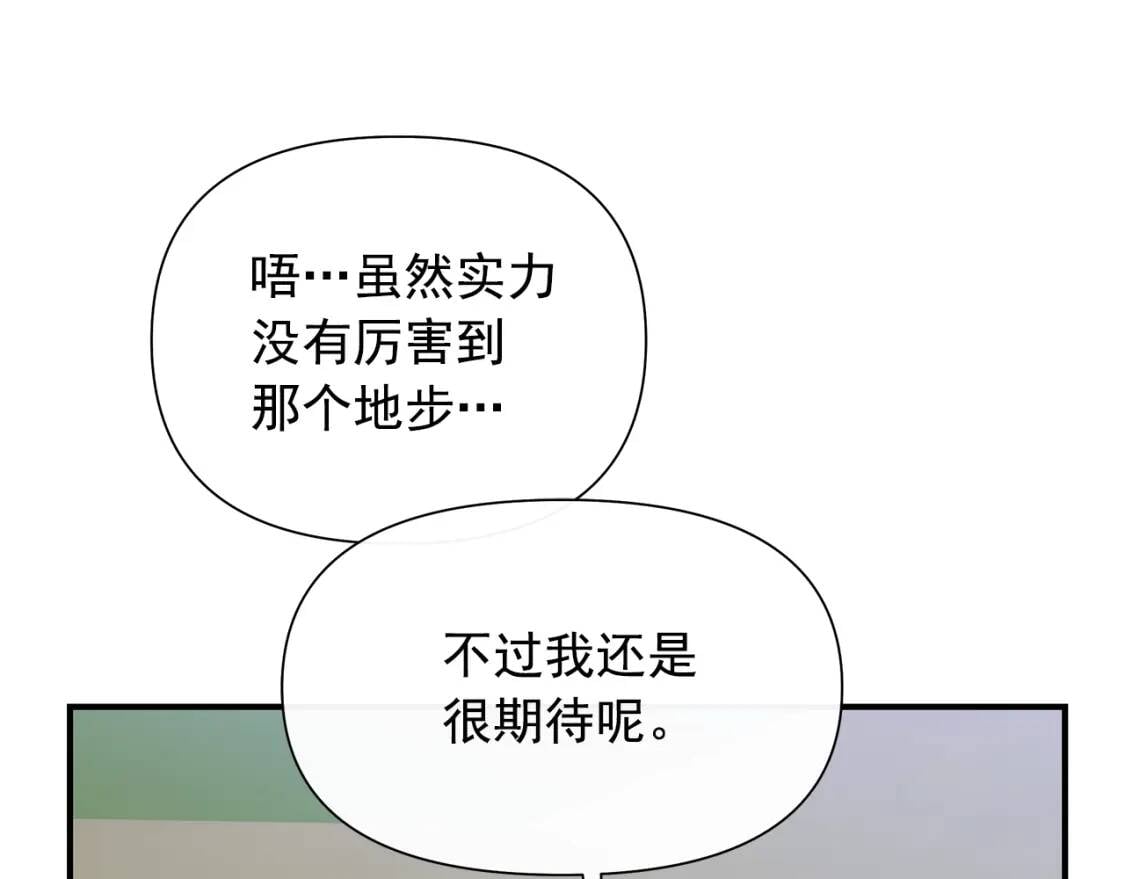 第139话 吃醋的未婚夫73