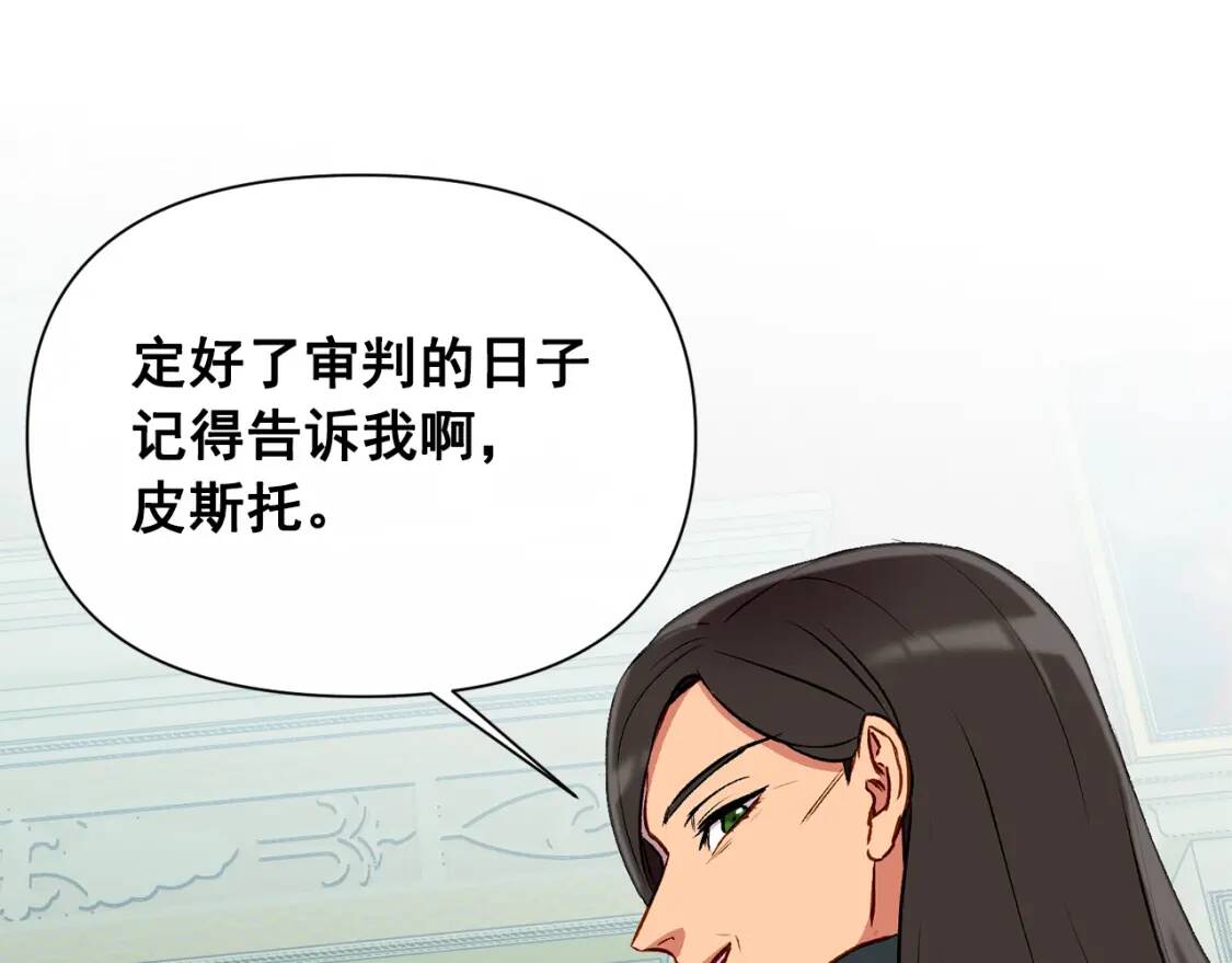 第35话 图谋84