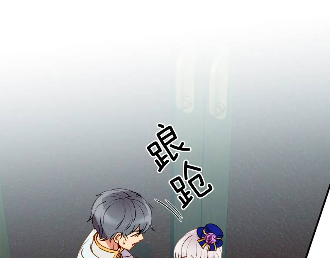 第40话 翻盘45