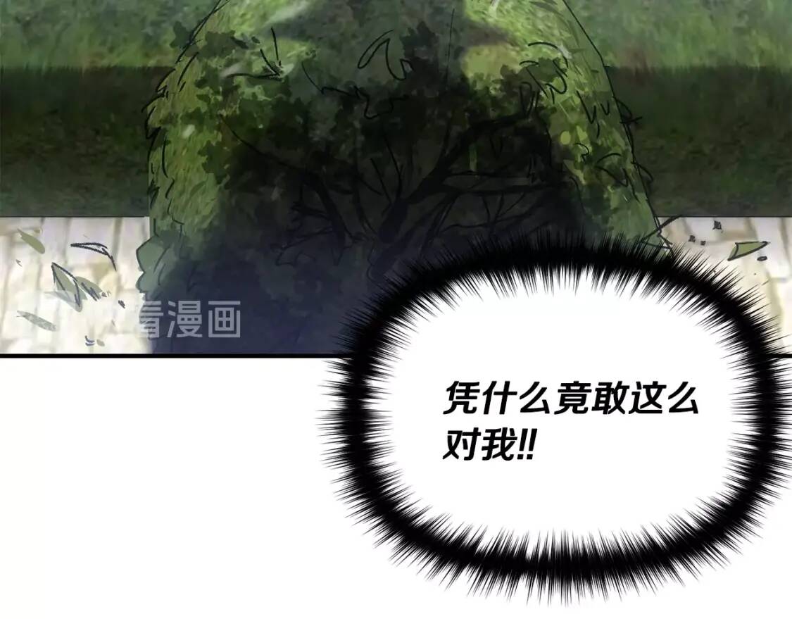 第31话 贵族审判94