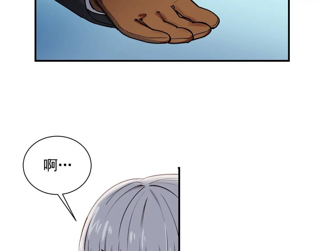 第3话 第一次反抗105