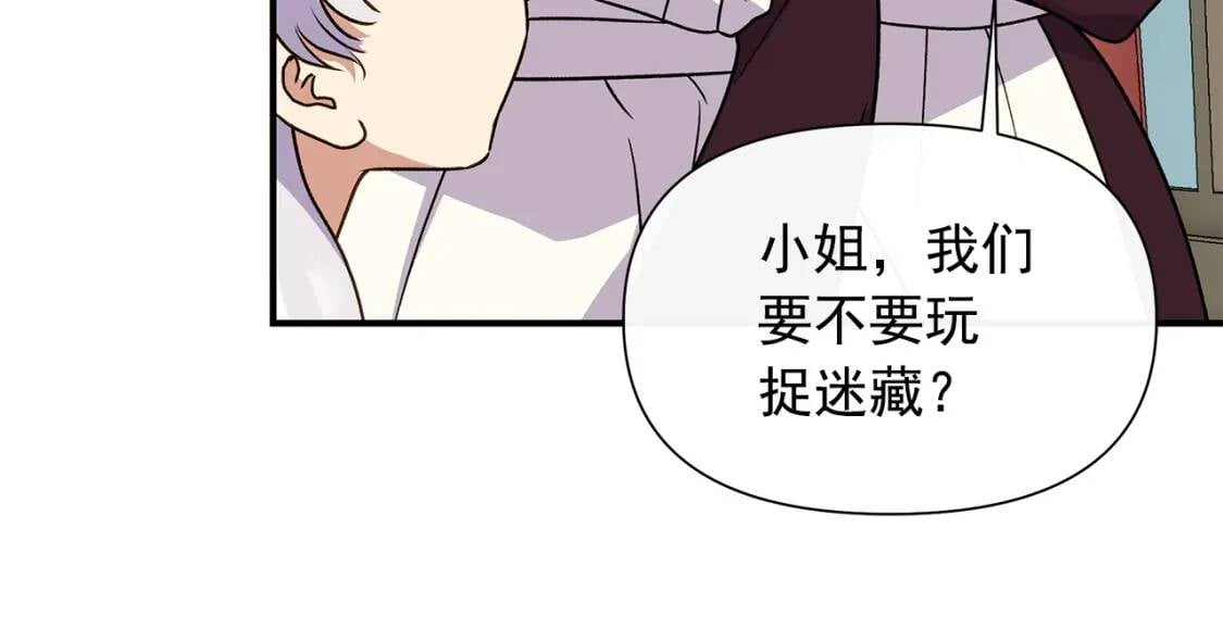第136话 躲猫猫132