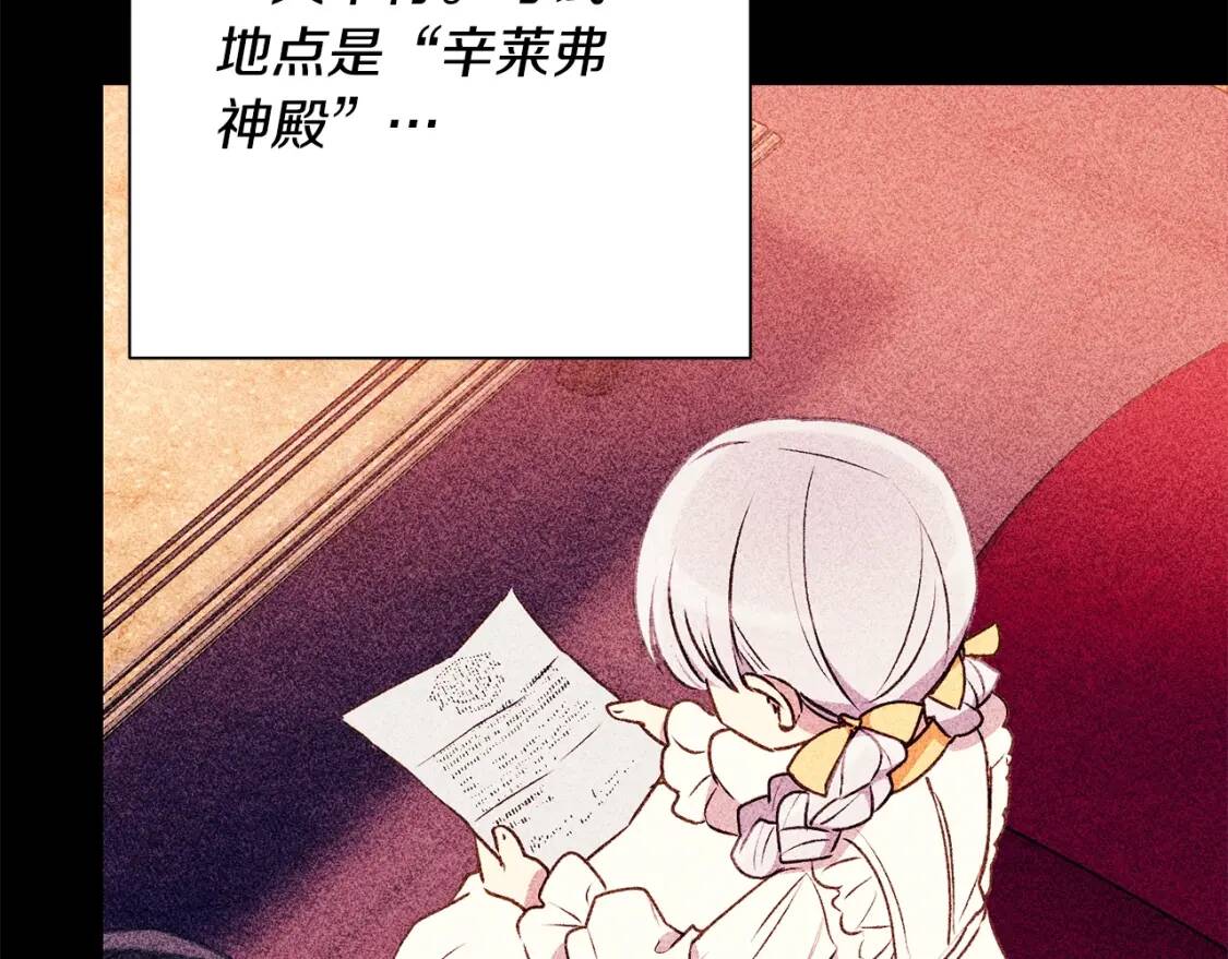 第56话 再遇故人148