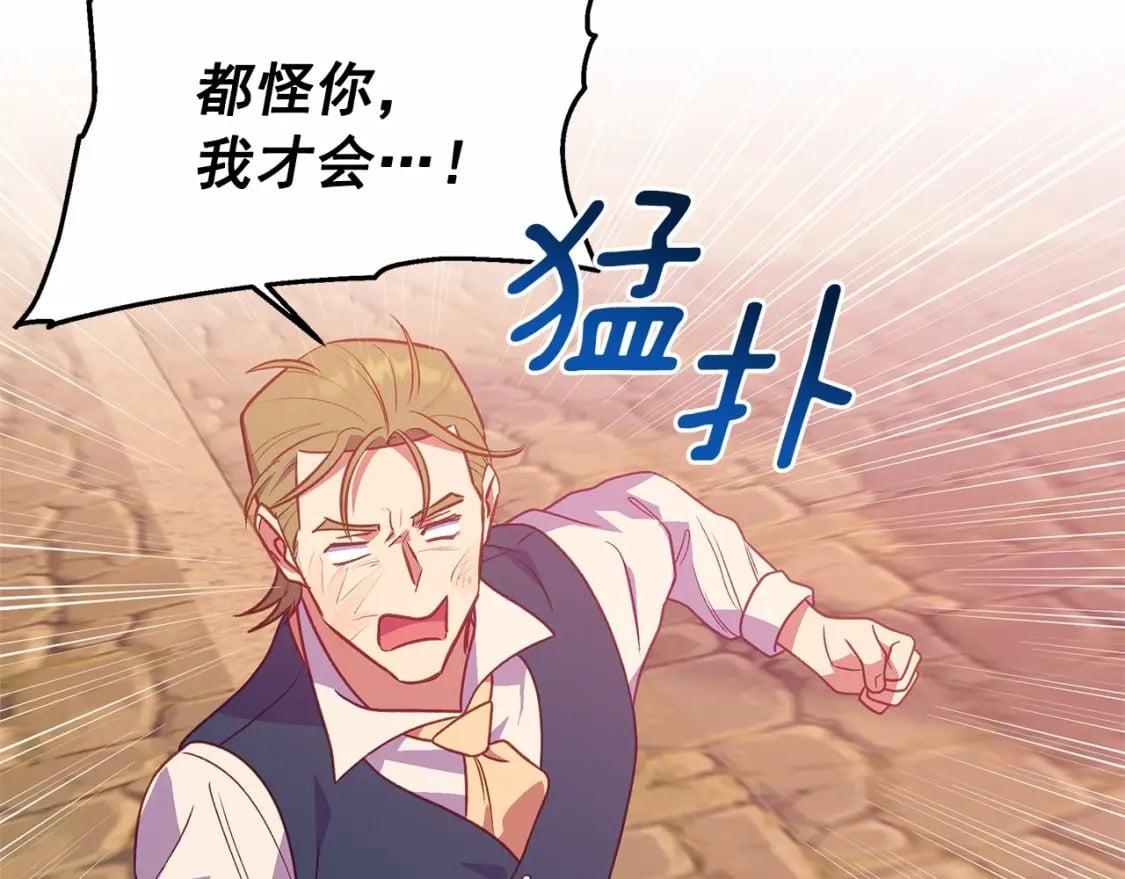 第145话 三只小猪135
