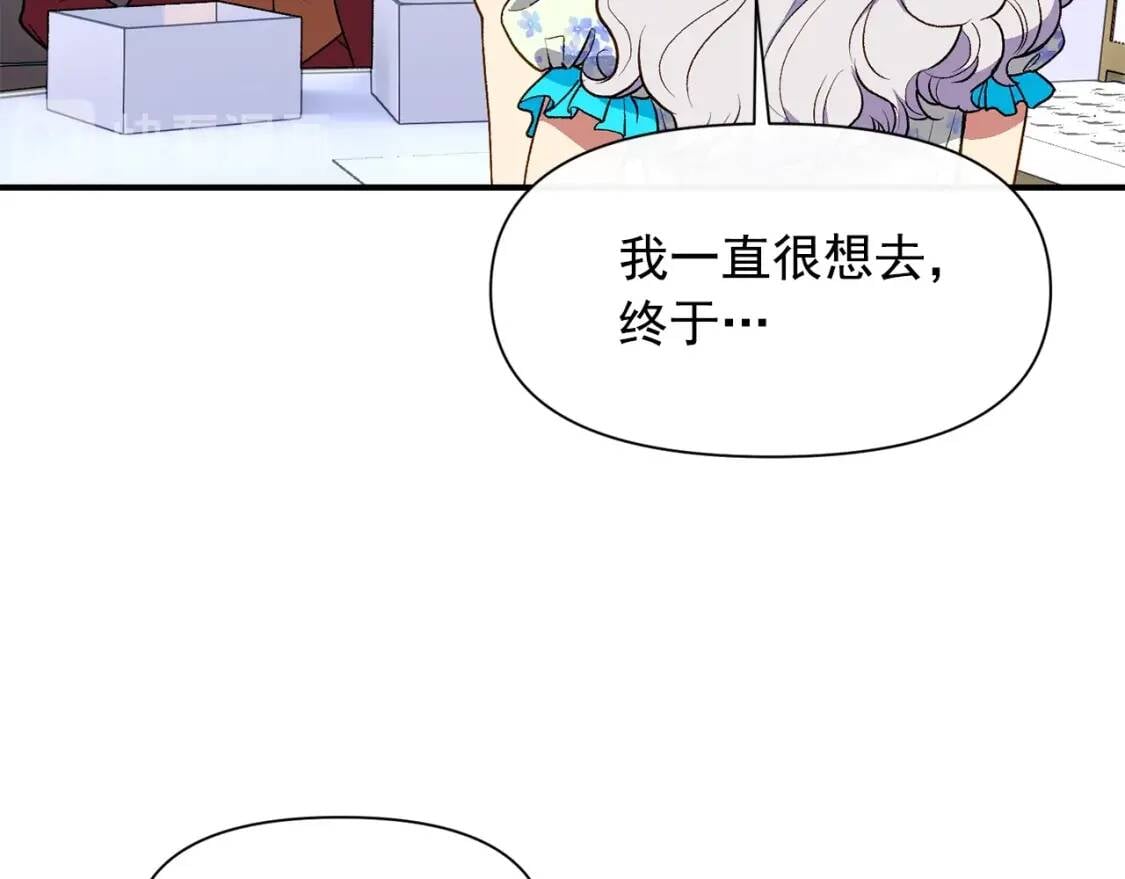 第65话 该启程了68