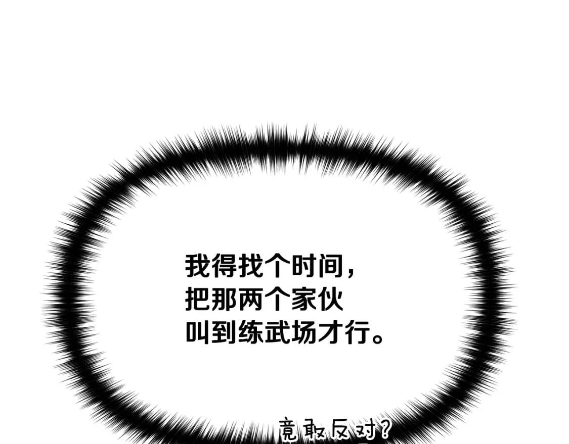 第57话 礼物166
