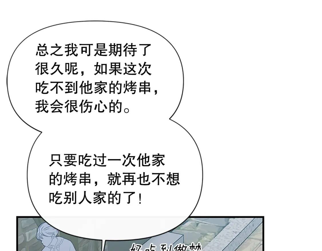第96话 主动出击91