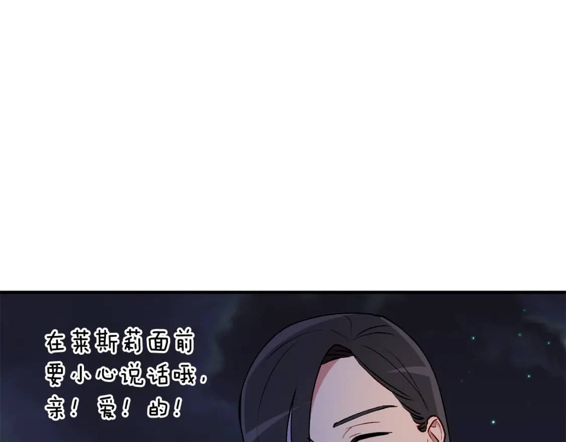 第58话 荣光背后29